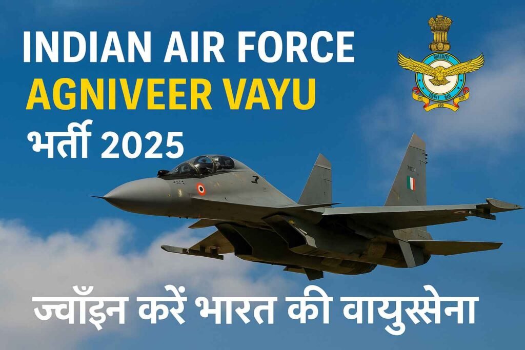 Indian Air Force Agniveer Vayu Bharti 2025